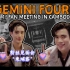【GeminiFourth中字】粉丝见面会“柬埔寨 ”1st Fan Meeting in Cambodia（2023.