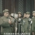 1949年新中国开国大典，朱德总司令致词，开国元老云集，有你能认出来的吗？