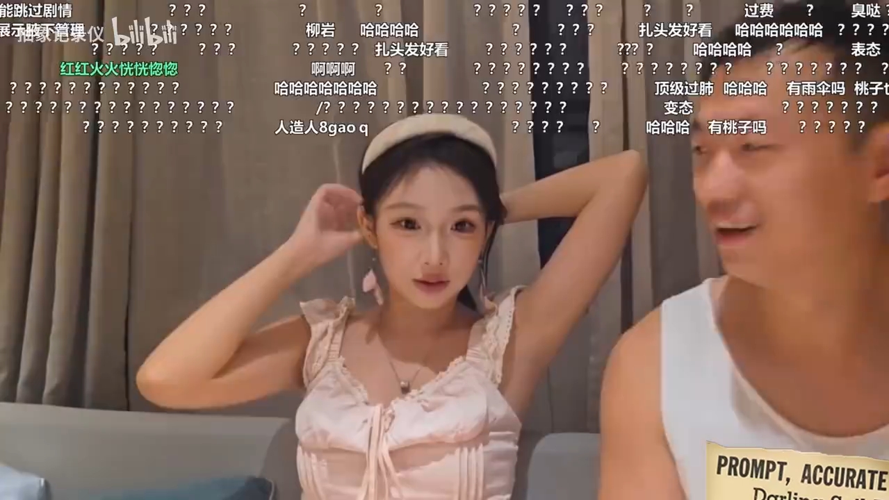 药水哥最新视频，可是妈妈！玩这么花啊！真是炸裂