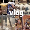 vlog[tv_害羞
