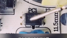 啥是中间继电器 50e453c289aee41df3d0117fd58eb4b60b8be034.jpg@280w_158h_1c_100q.jpg