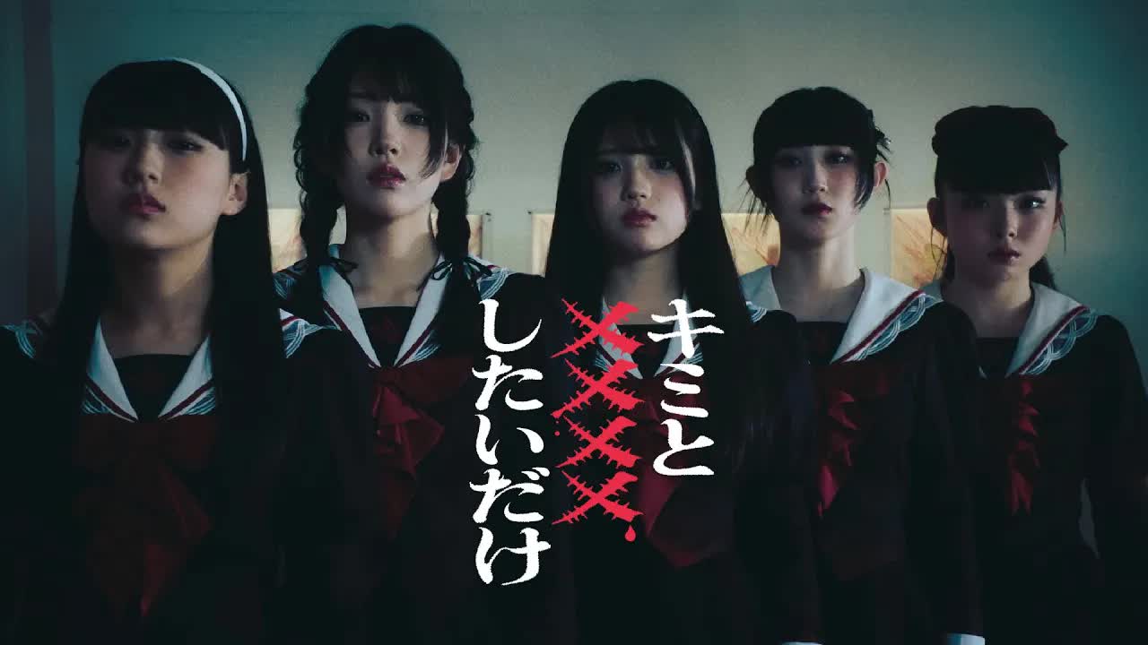 [Jpop MV]Phantom Siita《只想和你》（官方音乐录影带）