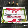 最佳爸爸创意奖状  老公 爸爸生日礼物
