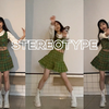 STAYC-请别戴着有色眼镜看待我 韩舞菜鸟翻跳 stereotype