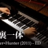 【Animenz】表裏一体 - 全职猎人 ED5 钢琴改编 欢迎回来，富坚老师！！