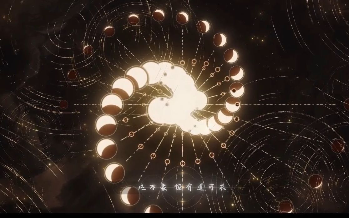 【AE教程】PV MAD 万象月环-1