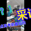 真实采访，高考前最后一个晚自习