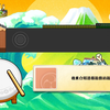 太鼓达人新手教程演示视频_太鼓达人_新手教程