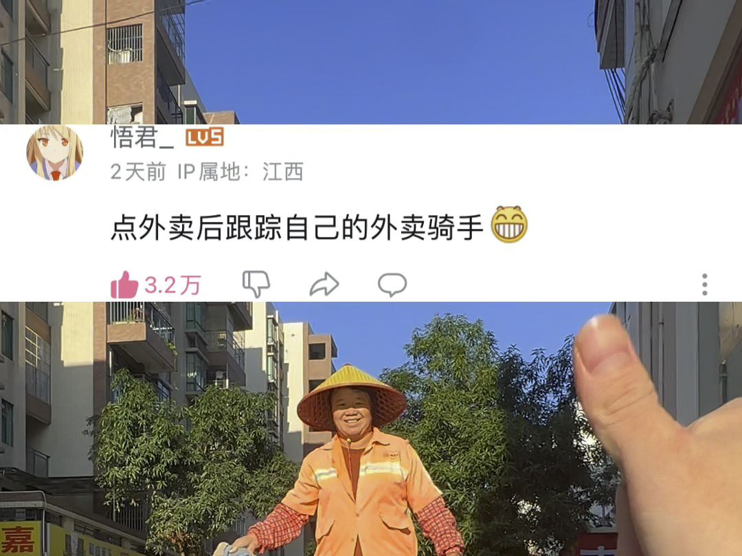 你敢说我就敢拍