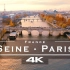 【4K】法国塞纳河 The Seine, Paris ??