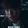 #校园霸凌零容忍 ！#李玹雨 #车银优 #朴珪瑛 #韩剧推荐
