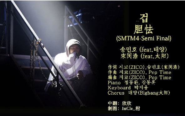 宋旻浩怯简谱_容祖儿怯的简谱