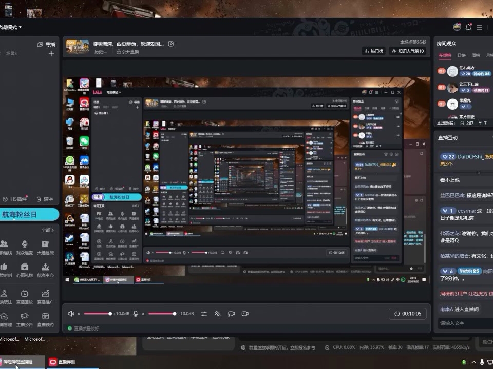 驰豹的直播日常-满遗大现眼老金说历史悬赏一万找90年代之前史料中的金钱鼠尾，只悬不赏颇有豆瓣女拳风范，持续扒皮巴结壬思想星丛，和观众连麦-4.20