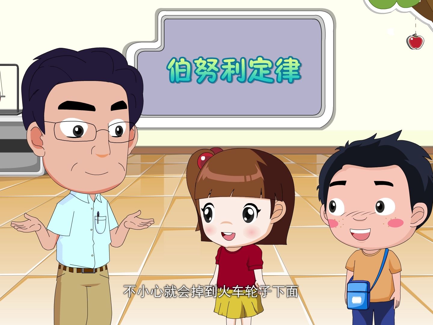 趣味科普，郑州科技馆展品展示，37-机翼伯努利