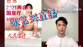 糯米与咩直播 5124be563ad3d31de635d857db23fad3a1cf33f1.jpg@280w_158h_1c_100q.jpg