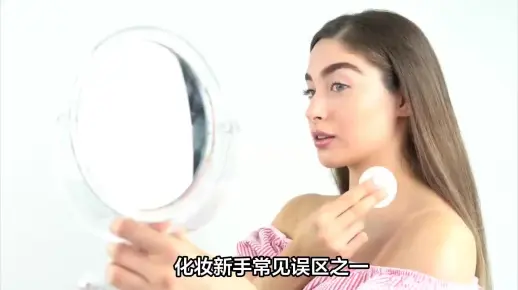 美容养生禁忌有哪些呢