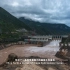 科普纪录片《超级水电站，如何点亮中国？》