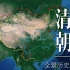 【中国地理】俄国是如何一步步将清朝肢解，外东北、外西北、外蒙古还能回来吗？