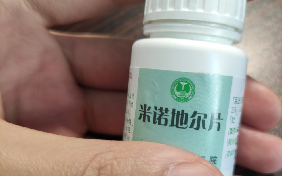 口服米诺地尔度他雄胺治疗脱发即将开启hard模式