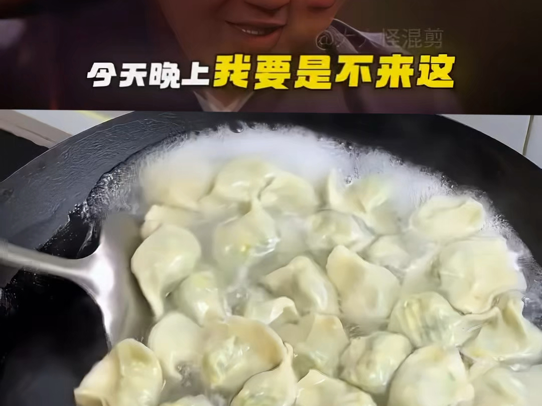 姥爷严惩偷窃贼，竟翻出一袋饺子边