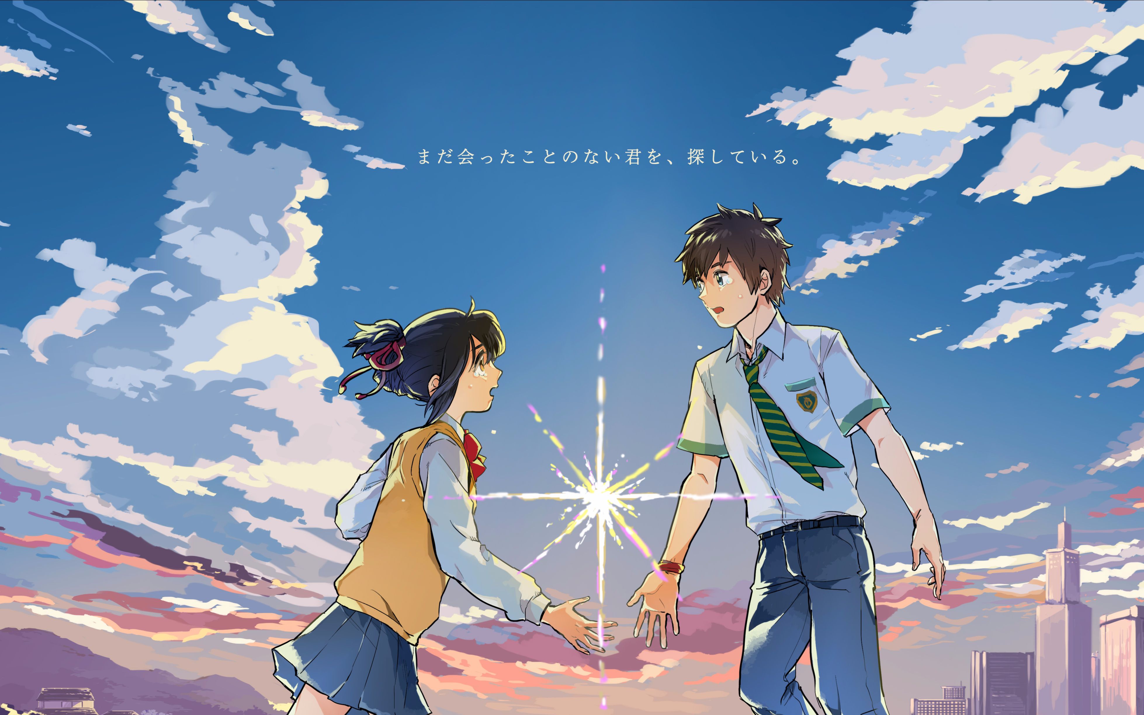 前前前世 新海诚【你的名字】混剪下载(AV67