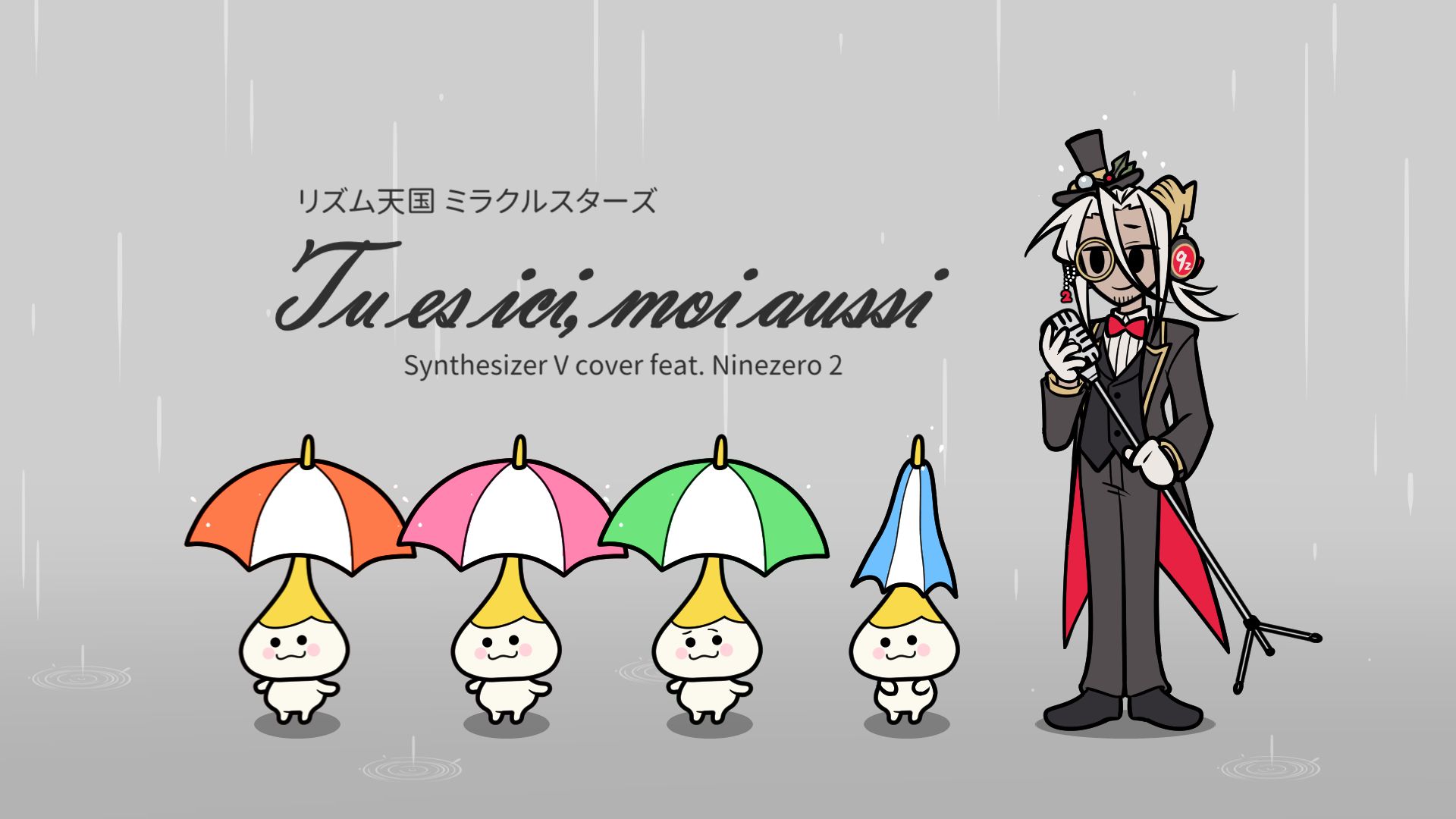 【Ninezero2】节奏天国 奇迹之星『Tu es ici, moi aussi』【SynthesizerV cover】+SVP