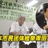 日本市民团体检举岸田文雄，要求停止核污染水排海