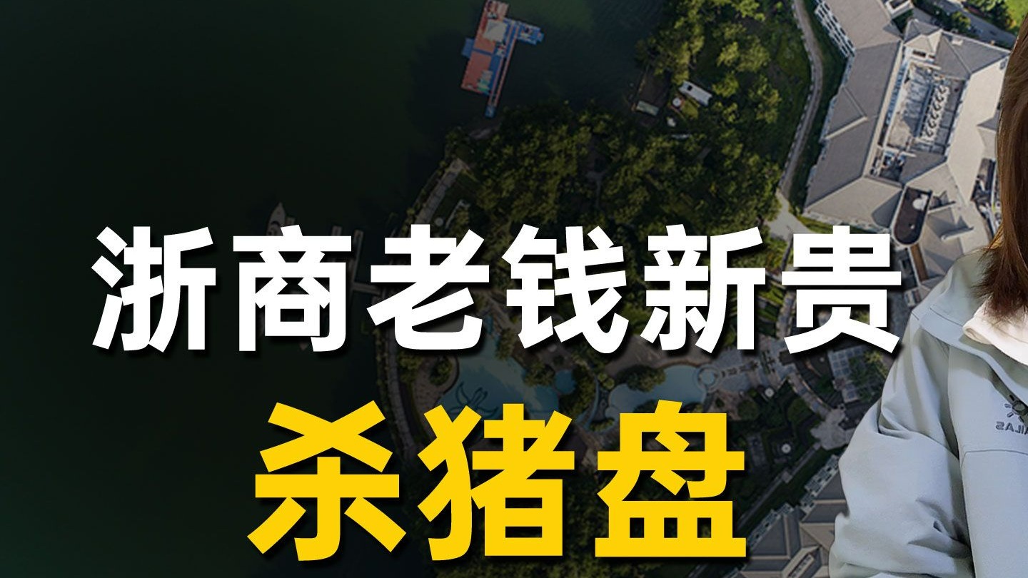 精英也逃不过羊群效应！看10亿级大佬如何被 “权力关系” 收割
