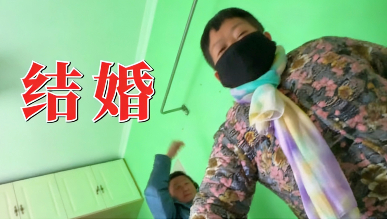 结婚❗结婚❗结婚❗结婚❗