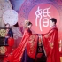 中式婚礼视频-精剪