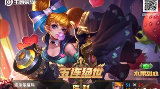 孙尚香五杀破风暴龙王buff 翻盘留影