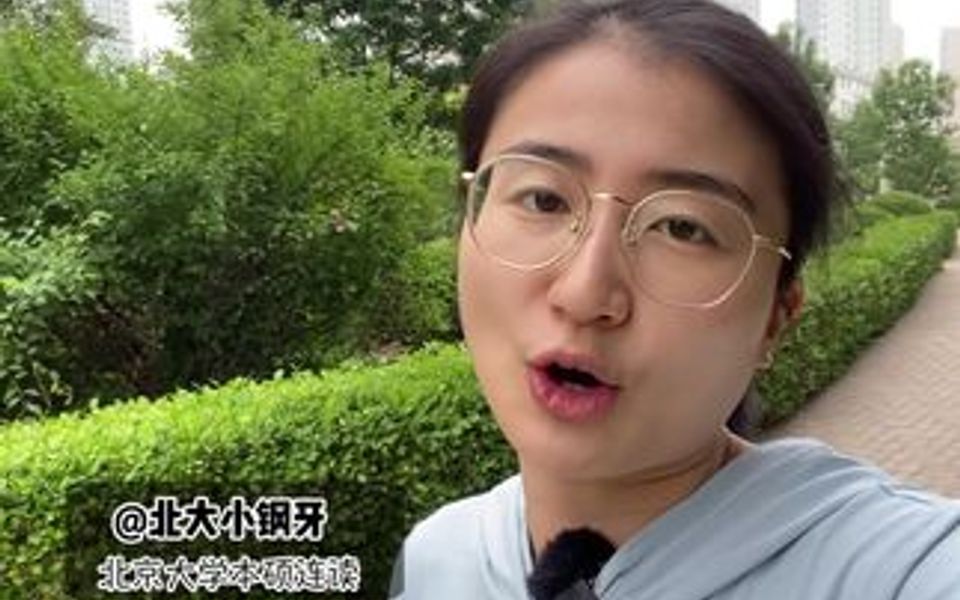北大学霸分享3个高效背单词的方法,最后一个方法最重要