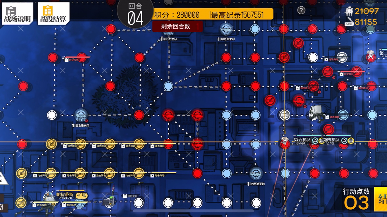 活动作品少女前线飓风营救plus20分钟0杀44万攻略