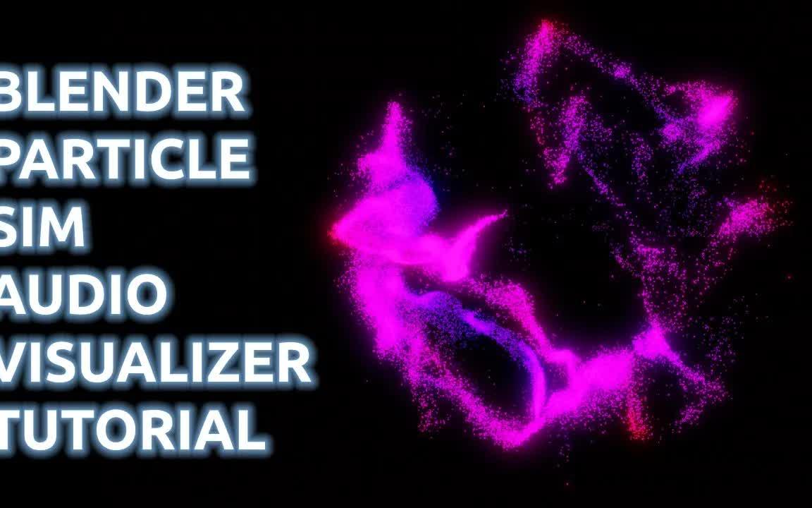 iBlender中文版插件Sound React 教程Blender 3.2 Particle Sim 音频可视化器Blender_哔哩哔哩