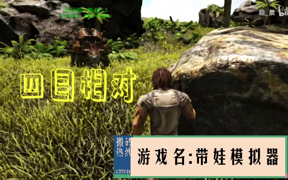 【方舟9】互 相 折 磨