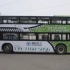 武汉公交车身广告