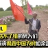 光棍儿：中国结不了婚的男人们，日本导演揭露中国农村相亲乱象