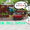 掌握这个技巧，再大力量滑板都在你脚下-Fakie Big Spin 瓜哥滑板教学