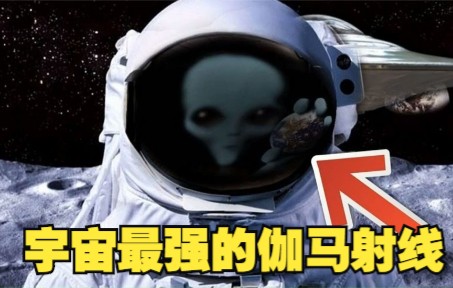 宇航员在太空发生的恐怖生活!哔哩哔哩bilibili