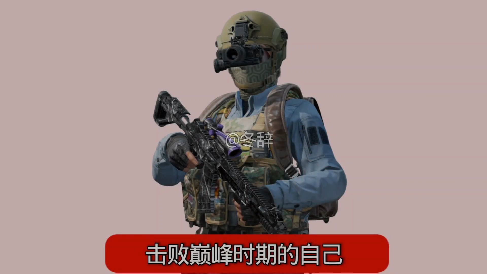 十个机密文件和一个机密文件你会怎么选？