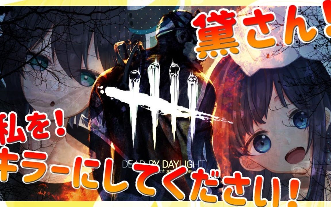 【熟肉】高龄阴沉黑客与黑暗系偶像 【彩虹社/相羽初叶】