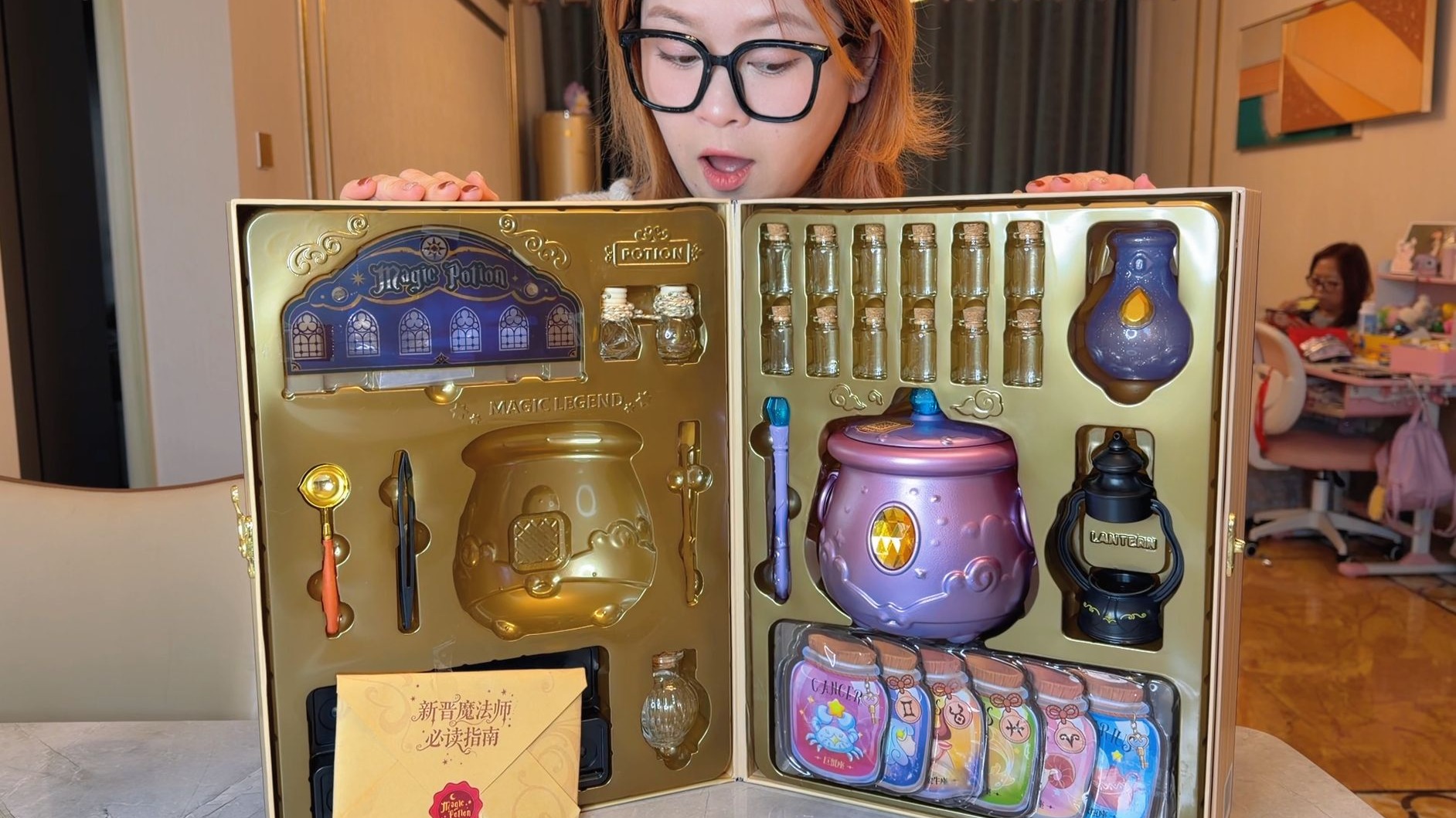 12星座心愿魔法瓶，这个魔法师已疯！