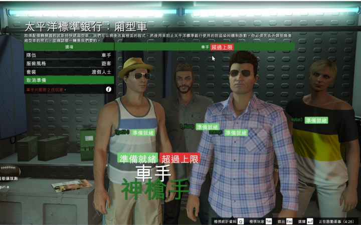 【GTA5娱乐联机】到底是谁的锅?激战海陆空汉三怒背锅哔哩哔哩 (゜゜)つロ 干杯~bilibili