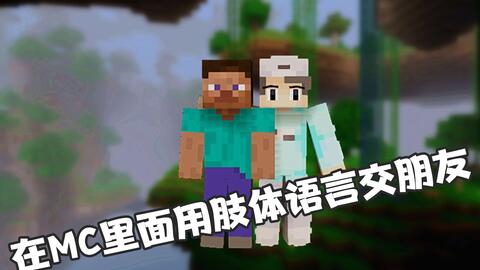 我的世界生存大冒险2 5193494f891ecec37c6ed78d8b0a1180d535f498.jpg@480w_270h_1c