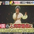 日本电视台 富士电视台 东京电视台 关于MISIA在歌手中的表现的报道