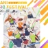 [直播录像] KYOANI MUSIC FESTIVAL
