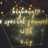 【龙TORY按头小分队】[中字]BIGBANG10 THE SPECIAL FANMEETING WITH VIP