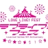 LoveLive! Series 9th Anniversary LOVE LIVE! FEST[Day2]