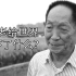 【双语】悲痛！“杂交水稻之父”袁隆平逝世。袁老为世界留下了什么？