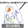 普通月计人の普通私货寒假作业